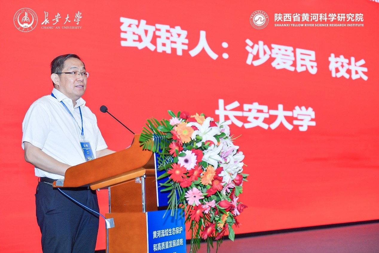 js33333金沙线路检测校长沙爱民致辞